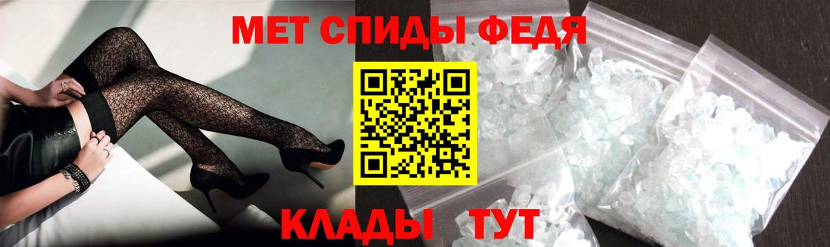 АМФЕТАМИН 98%  Амфетамин  Янаул  Вход с VPN 