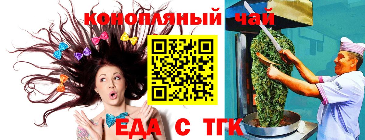 Метамфетамин Янаул