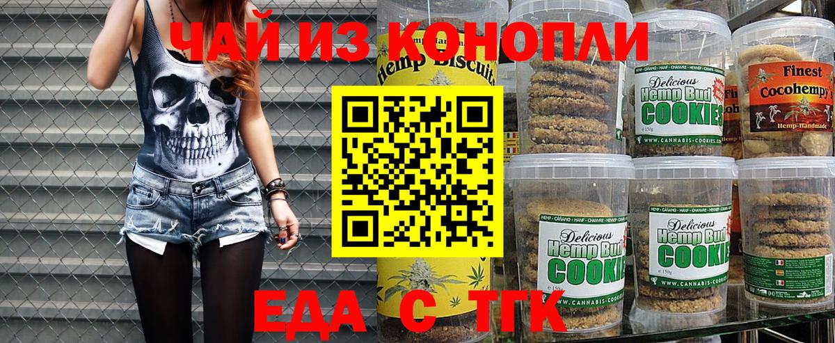 Янаул  Вход с VPN  Меф МЯУ МЯУ   ГАШ  LSD-25  МАРИХУАНА  COCAIN 