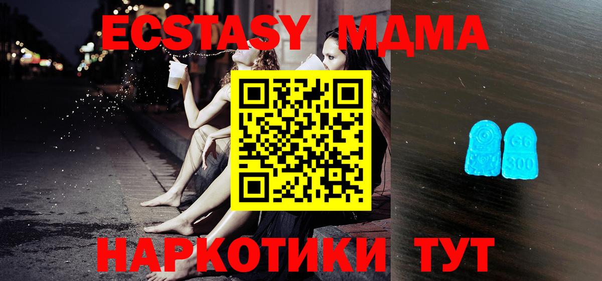hydra онион  ЭКСТАЗИ 99%  наркотики  Вход с VPN  Ecstasy DUBAI  Янаул 