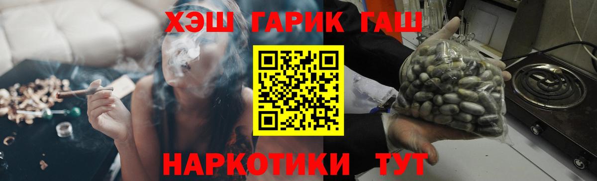 Гашиш гарик  Вход с VPN  ГАШИШ  Гашиш AMNESIA HAZE  Янаул 
