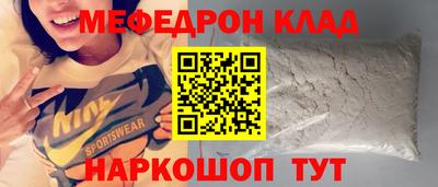 метамфетамин Мариинск