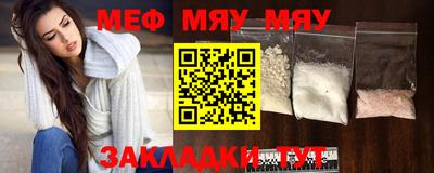MESCALINE Малоярославец