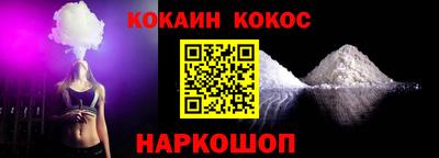 MESCALINE Малоярославец