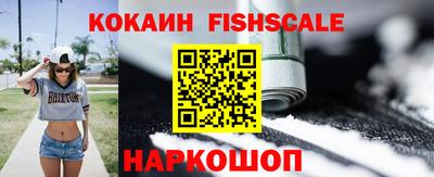 бошки Лесосибирск