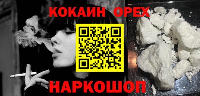 не бодяженный Малгобек