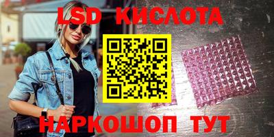 MESCALINE Малоярославец
