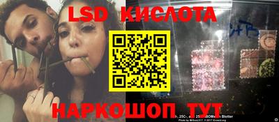 MESCALINE Малоярославец