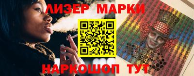 дмт Ликино-Дулёво