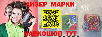 MESCALINE Малоярославец