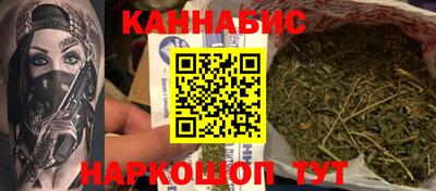 метамфетамин Мариинск