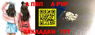 метамфетамин Мариинск