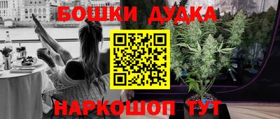 дмт Ликино-Дулёво