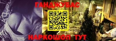 MESCALINE Малоярославец