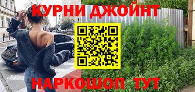 бошки Лесосибирск