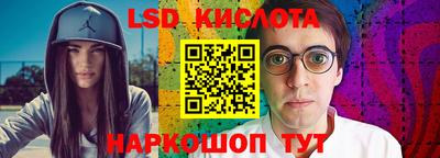 MESCALINE Малоярославец