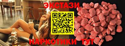 метамфетамин Мариинск