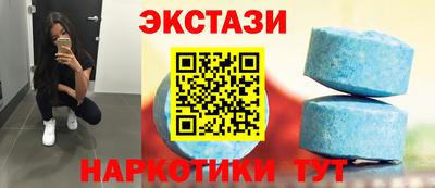 метамфетамин Мариинск