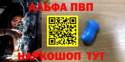 MESCALINE Малоярославец
