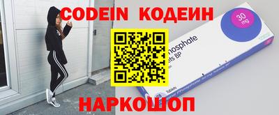 мефедрон мука Ливны
