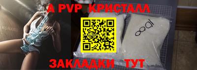 метамфетамин Мариинск