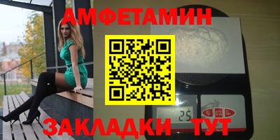 бошки Лесосибирск