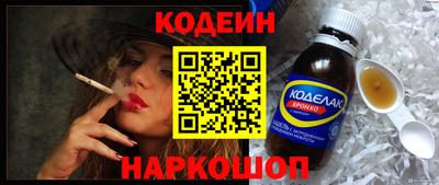 метамфетамин Мариинск