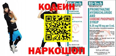 MESCALINE Малоярославец