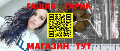 метамфетамин Мариинск