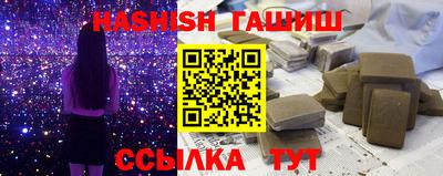 метамфетамин Мариинск