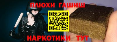 мефедрон мука Ливны