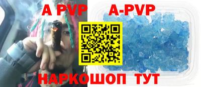 метамфетамин Мариинск