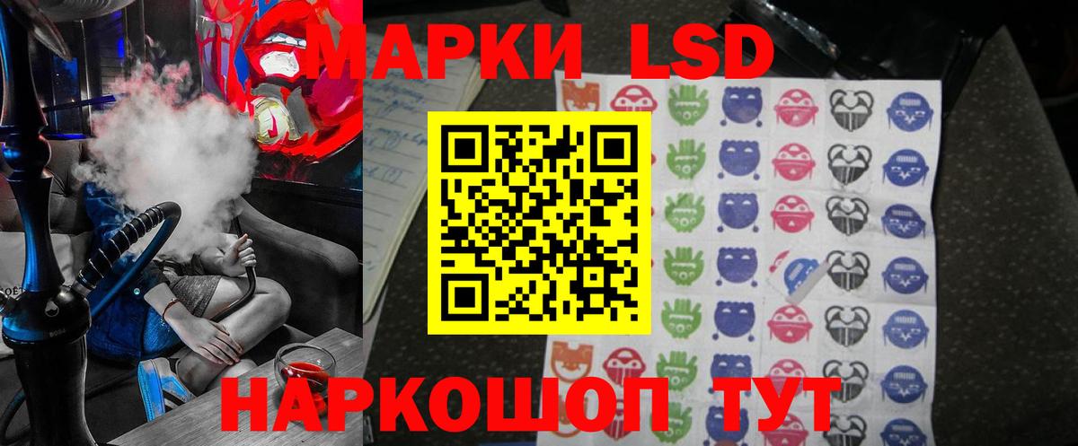 LSD-25 экстази ecstasy  Вход с VPN  Янаул 