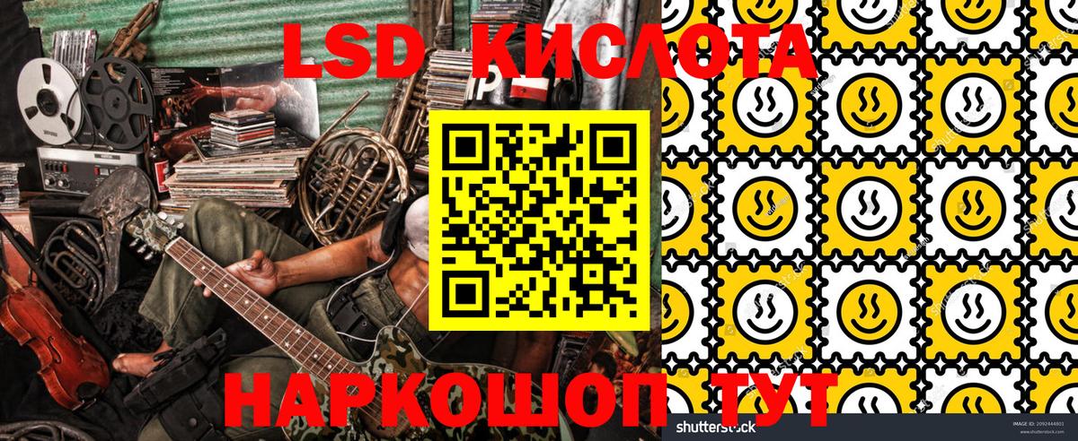 Марки NBOMe 1,5мг  Вход с VPN  Янаул 