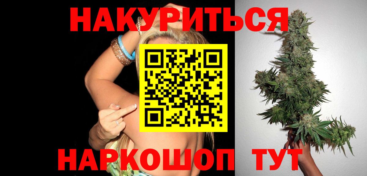 Каннабис гибрид  Канабис гибрид  Вход с VPN  Каннабис LSD WEED  Янаул 