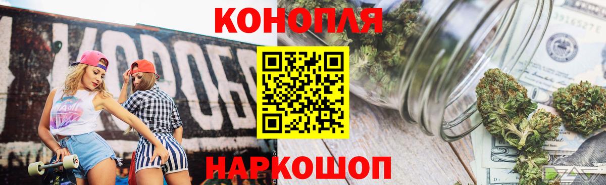Конопля планчик Янаул